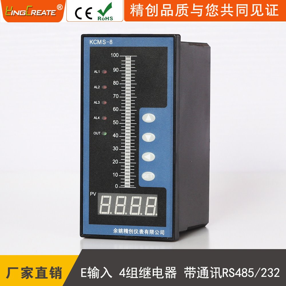 余姚精创仪表KCMS-84ERS光柱显示仪E型热电偶输入4路继电器带通讯