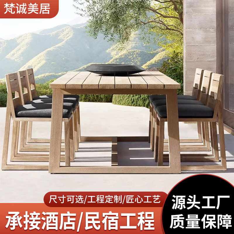 柚木户外桌椅庭院花园实木仿旧桌椅别墅酒店露台室外防腐木餐桌椅
