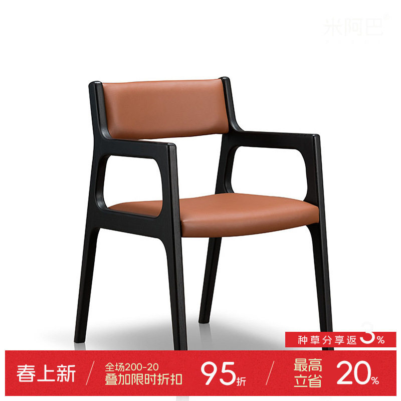 北欧实木餐椅意式极简书椅现代简约餐厅靠背椅高档酒店休闲椅子