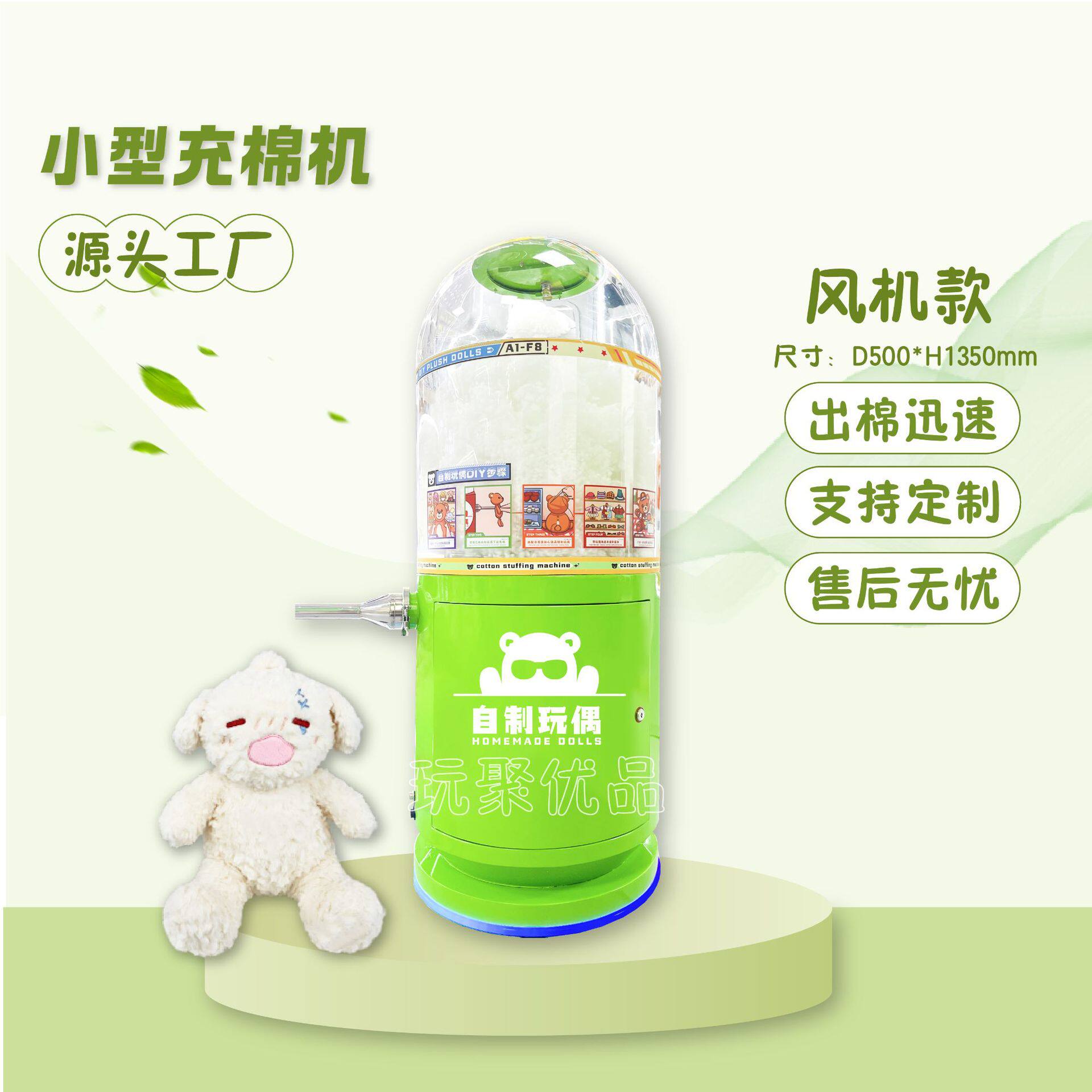 单管小型DIY充棉机小商店用充绒机毛绒娃娃充棉设备