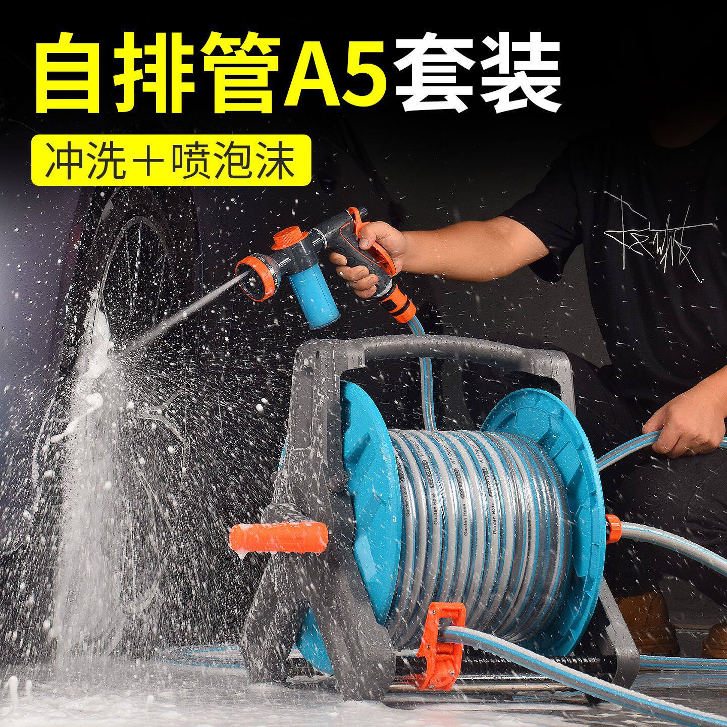 洗车水枪软管接自来水管增压高压泡沫喷枪家用冲洗庭院子浇花龙头