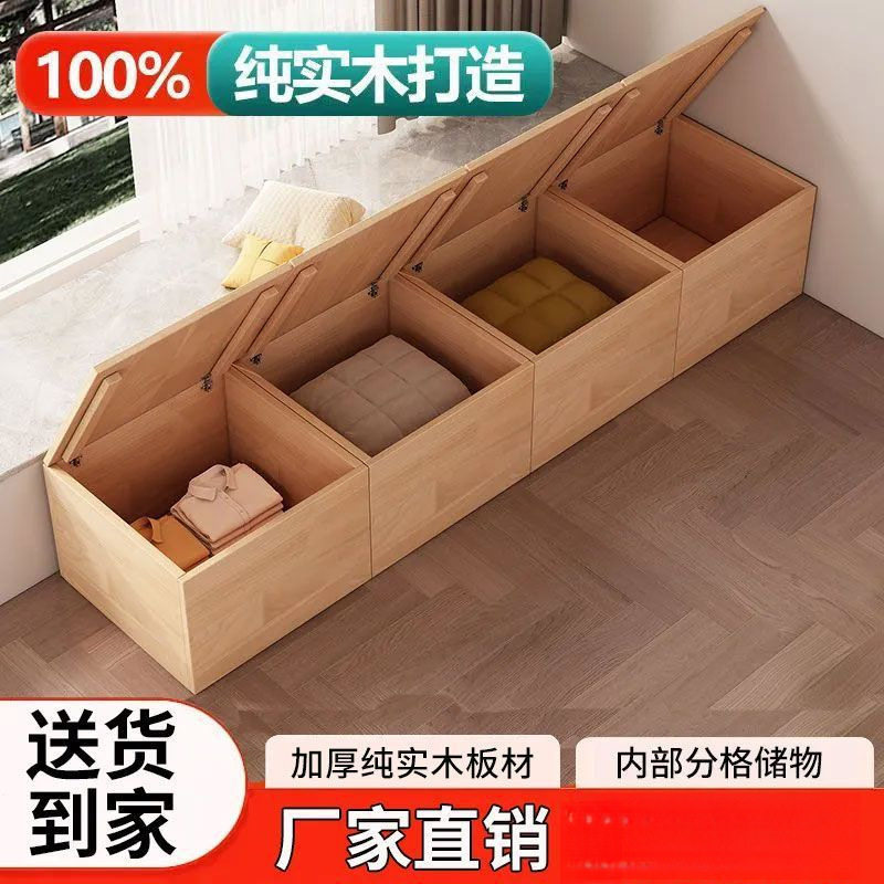 实木飘窗柜组合可坐储物柜卧室窗台榻榻米地柜矮柜收纳阳台柜