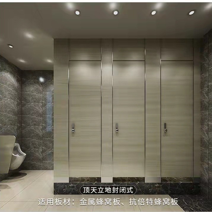 办公楼公共厕所卫生间隔断板淋浴房防水PVC 抗倍特板简易自装