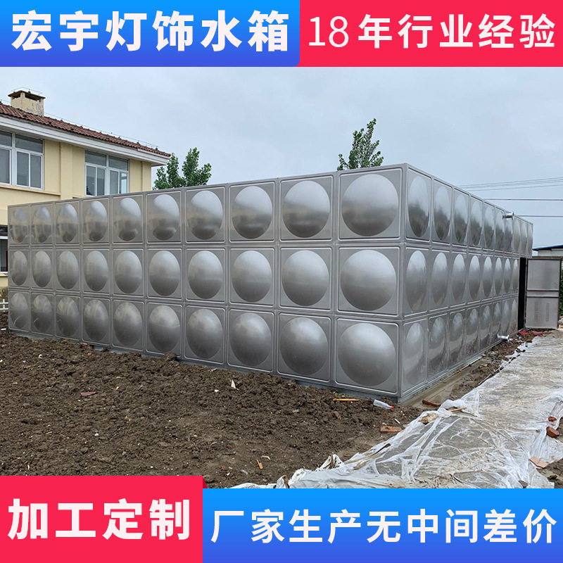 方形水箱 拼装式保温水箱 生活保温不锈钢水箱 小区住宅保温水箱