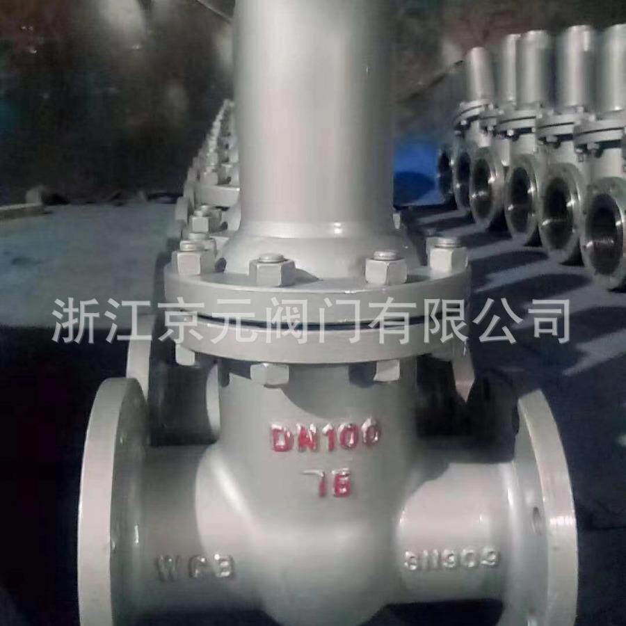 SNZ45H-16C永磁隐形防盗法兰闸阀DN100磁控锁防盗闸阀