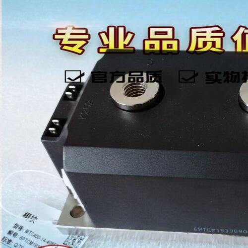 现货销售台基MTC350-18-415F3可控硅