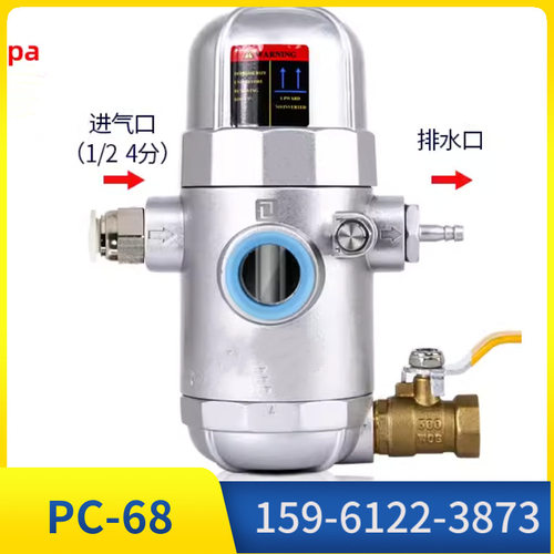 气动自动排水器YF-606A空压机储气罐高压冲气泵放水阀排水阀PA-98