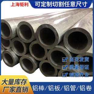 T6铝棒GB 7A09 T6铝板 T6铝棒7A04 GJB标准 7A04