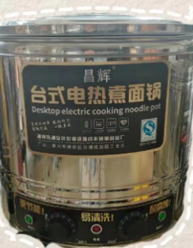HT 40CM台式电热煮面锅（复底）商业厨房设计自助餐企事业餐厅