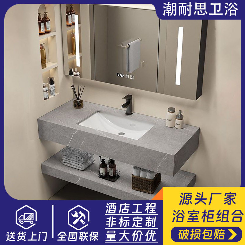 智能一体无缝盆岩板浴室柜
