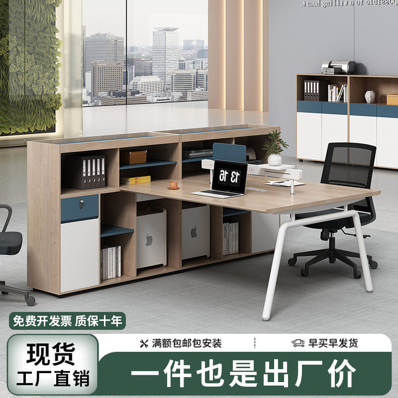 办公桌椅组合会计财务桌时尚职员办公桌写字楼员工位双四人隔断桌