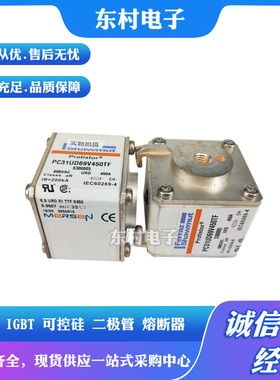 熔断器A070UD31KI350 R300050 A070UD31KI400 W300031 全新