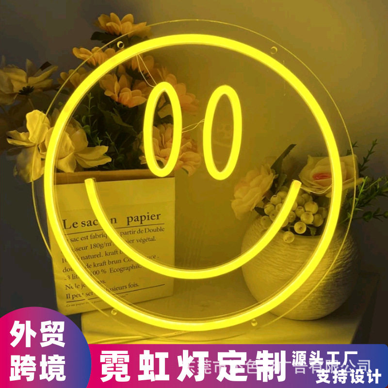 微笑脸霓虹亚克力背板装饰灯