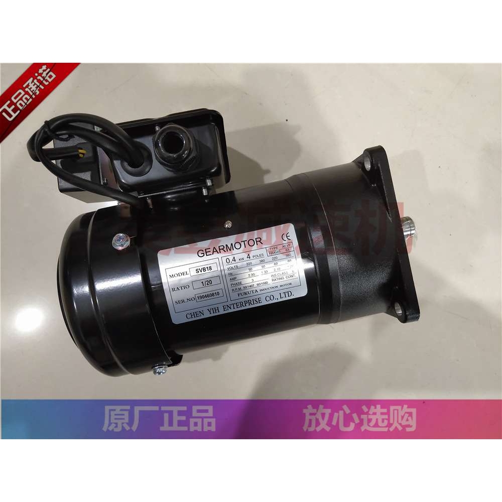 CHEN YIH电机 SVB18 SVB22 刀库圆盘刹车马达 GEARMOTOR减速电机