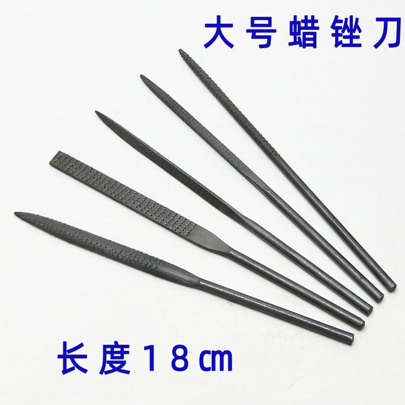 大蜡锉刀 大蜡挫刀 蜡锉套装 锉蜡刀 打金工具 首饰器材 首饰设备