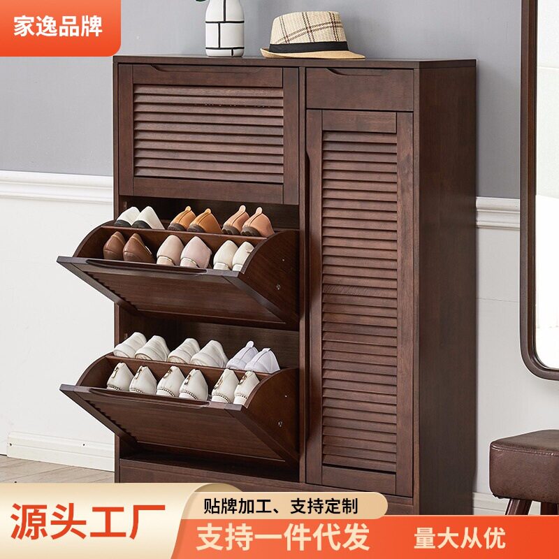 家逸大容量百叶门玄关鞋柜
