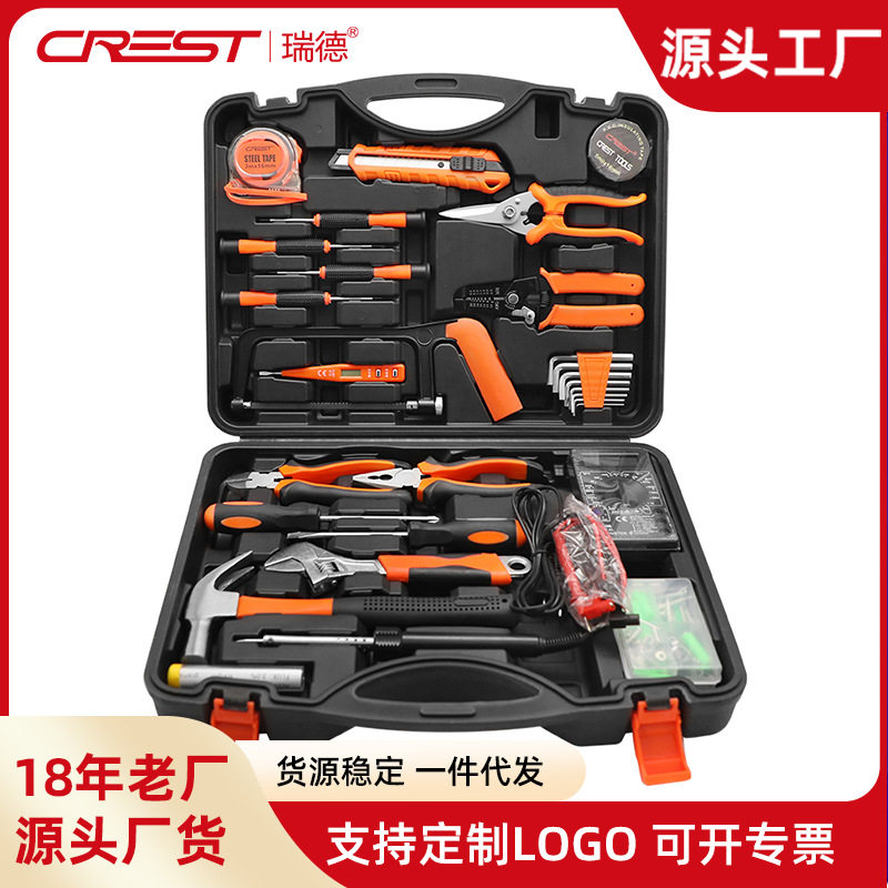 瑞德电工工具套装电讯维修家用大全电子多功能维修万用表工具箱