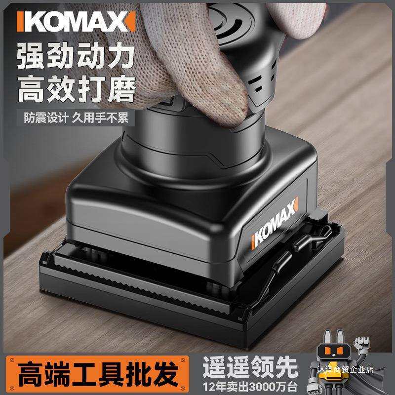 砂光机电动小型平板墙面打磨机砂纸腻子抛光家用多功能木工工具械