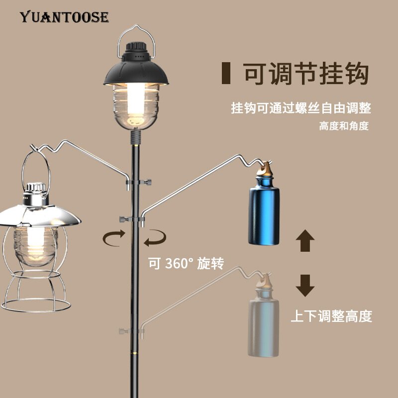 户外多功能露营灯架 DIY野营可调节折叠地插铝合金桌面置物灯架