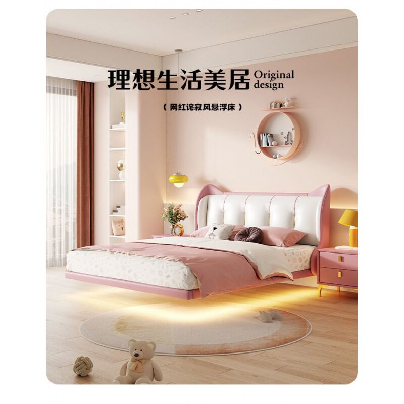 悬浮床儿童房主卧双人床