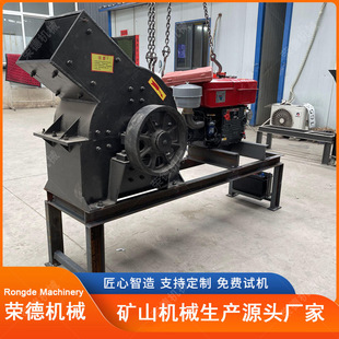 建筑垃圾锤式细粉碎机柴油动力打砂机鹅卵石炉渣破碎机撕碎机
