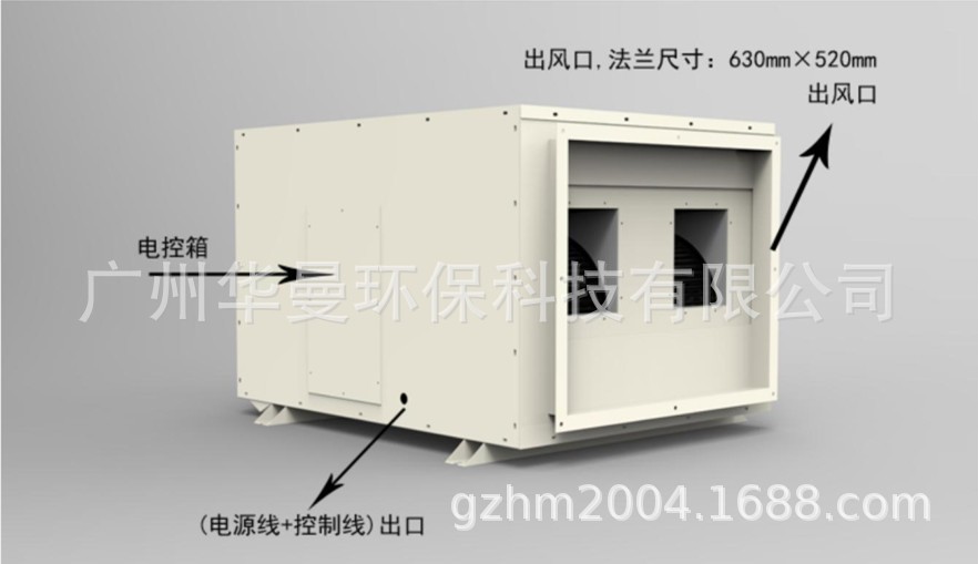 工业吊顶除湿机别墅仓库地窖管道新风抽湿机冷库吸湿除湿器G9211A