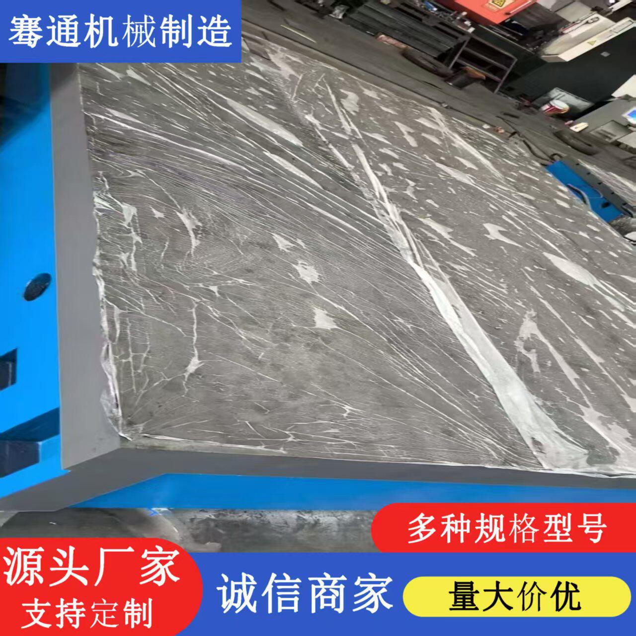 厂家批发铸铁平台划线焊接平板机床工作台试验拼接平台