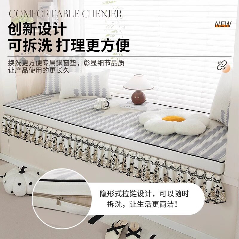 现代简约飘窗垫雪尼尔装饰窗台垫榻榻米阳台坐垫轻奢高级感可拆洗