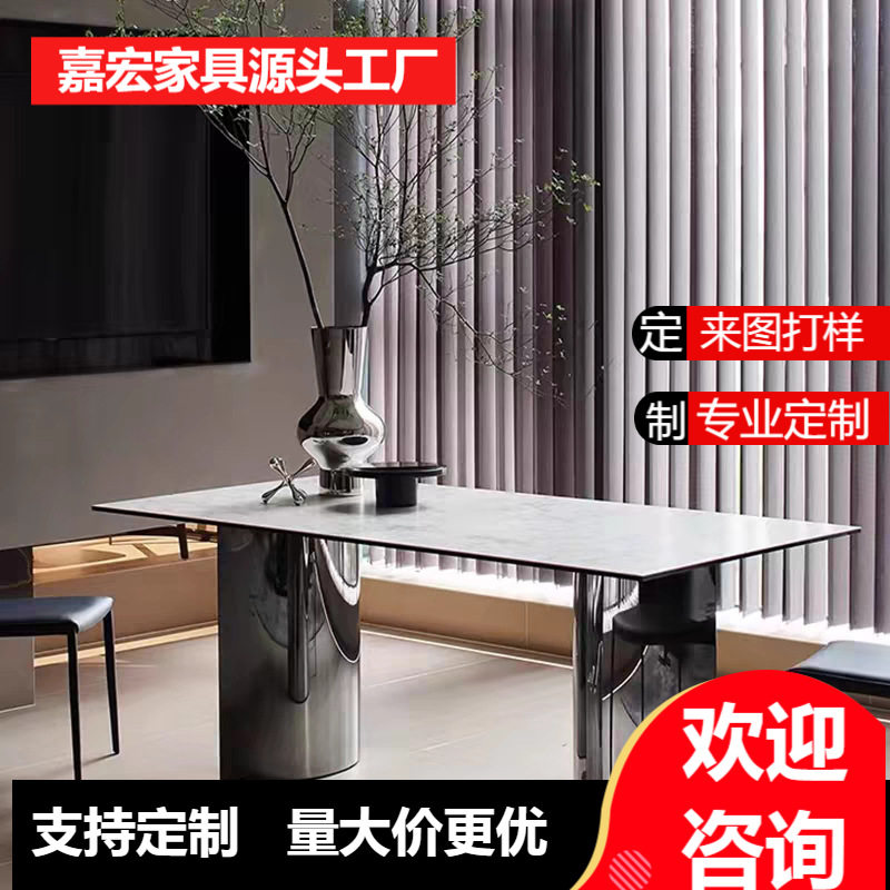 现代简约高档岩板餐桌镜面不锈钢黑钛大气洽谈会议桌1.8米8人桌子