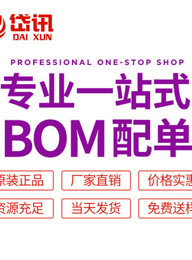 PIC32MZ2048EFM064-I/PT PIC32MZ2048 微控制器 原装