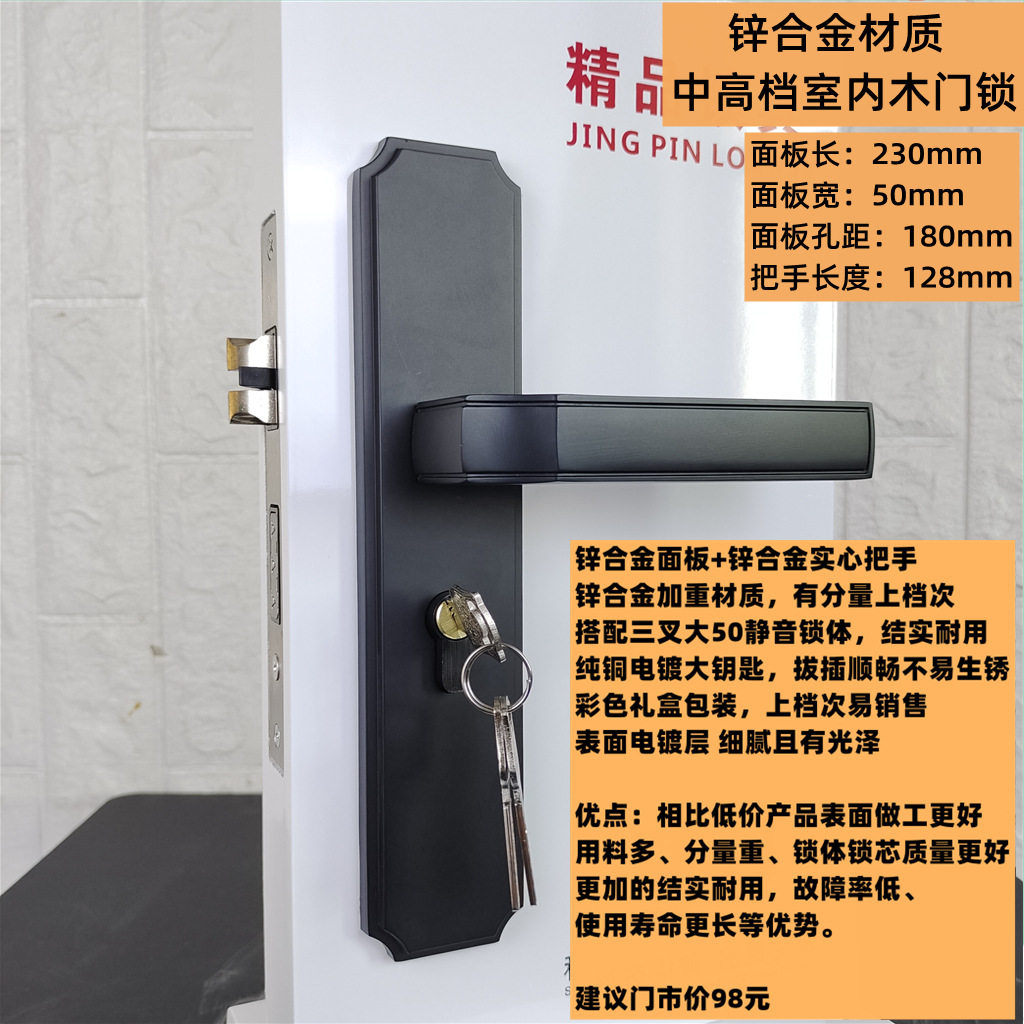 黑色室内实木门锁锌合金简约分体锁卧室静音执手锁工程房门把手
