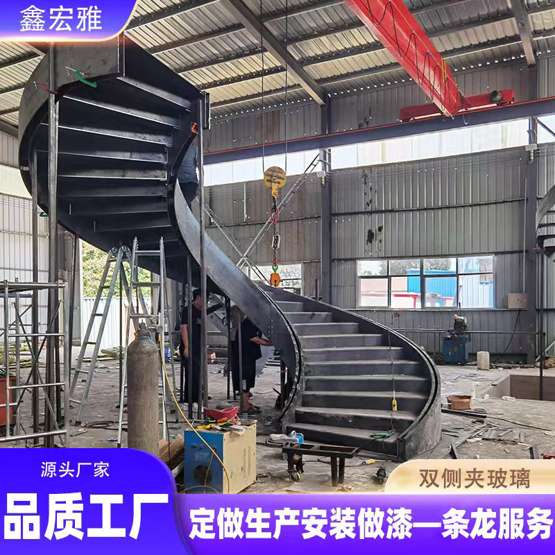 室内卷板楼梯现代简约钢结构跃层旋转楼梯户外家用复式卷板楼梯