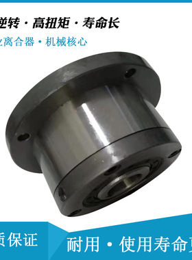 分度离合器、送料离合器GFR45F2F7圆柱滚子式离合器用于治金机械