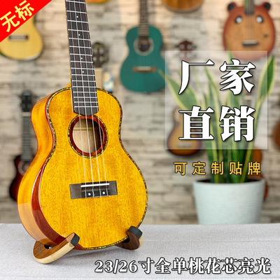 尤克里里23寸26寸全单桃花芯亮光靠手ukulel四弦小吉他乌克丽丽