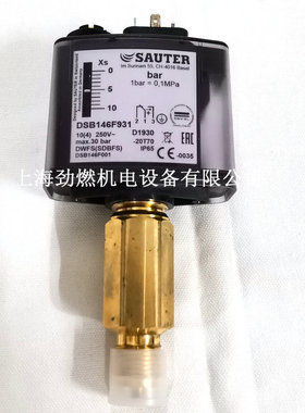 DSB146F931索特SAUTER压力开关0-10bar 威索压力控制器DSB158F931