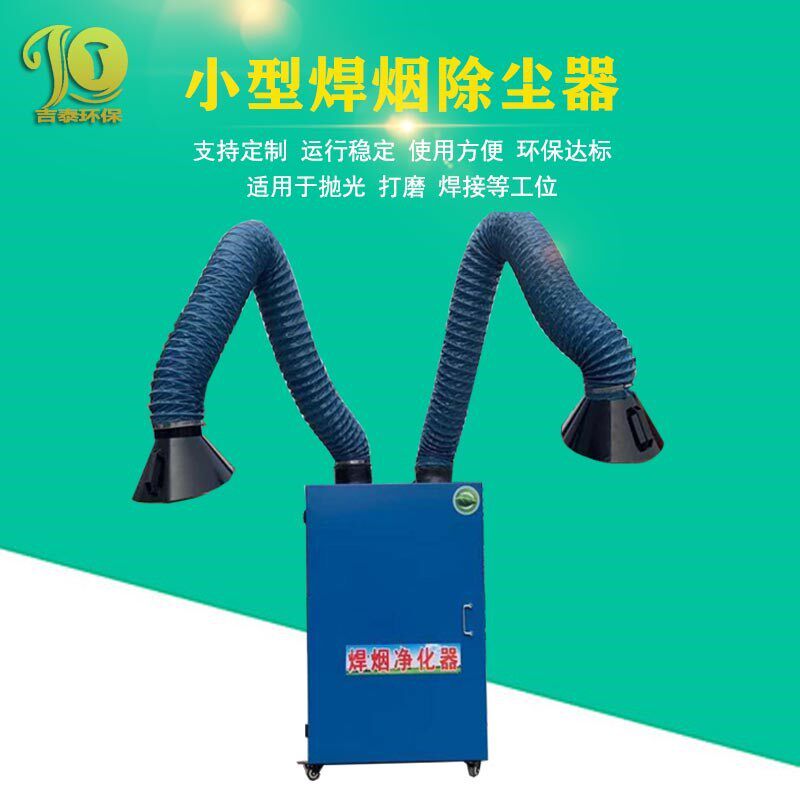 移动式单机脉冲滤筒除尘器工业环保设备抛光打磨焊接集尘器现货