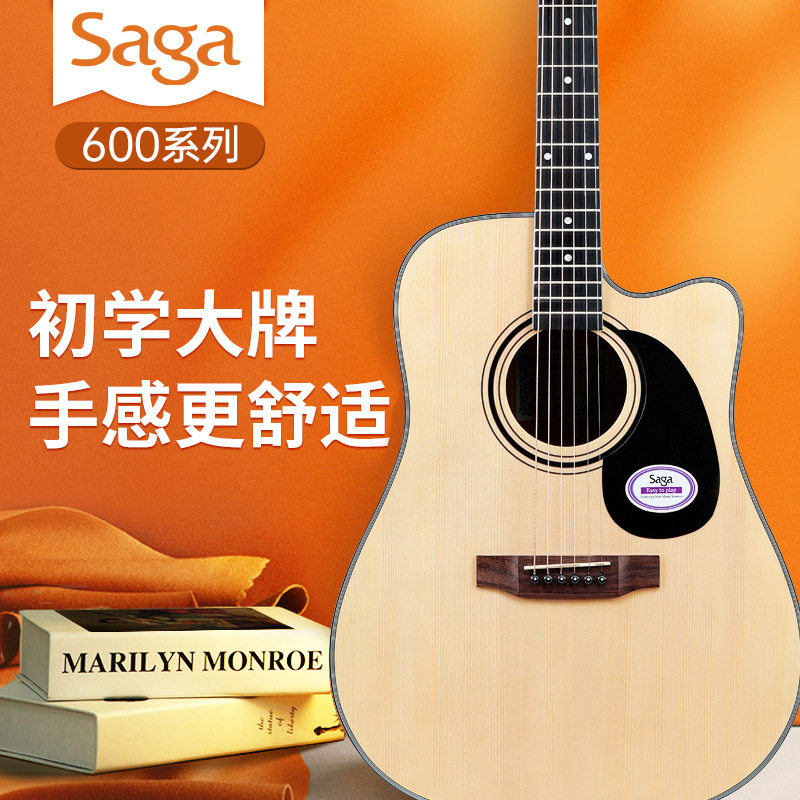 Saga萨伽吉他SF600C初学者男生女生专用民谣电箱41/40寸sagasf700