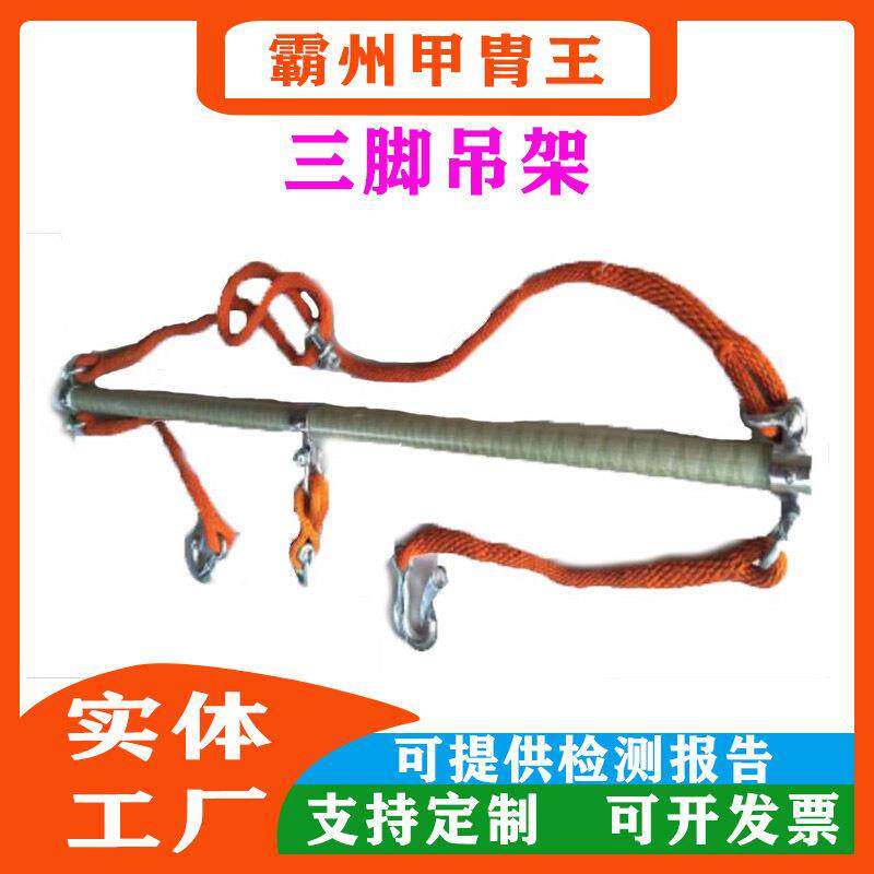 斗臂车用绝缘导线吊杆电力三相导线提线器10KV带电作业三角吊架