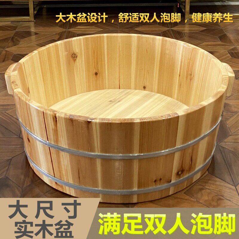 泡脚桶足浴盆双人洗脚足浴盆泡脚木桶大号木盆商用儿童洗澡盆
