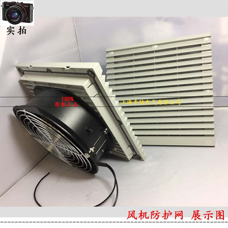 FL1725HA2 AC220V轴流风机+金属网+通风过滤网整套172*150*51mm