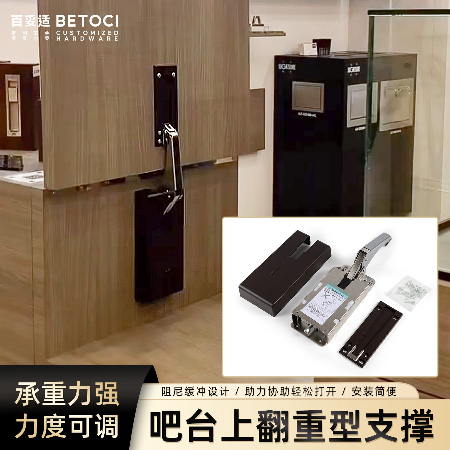 进口重型上翻柜台支撑阻尼器吧台出入口翻转桌板静音气撑缓降器