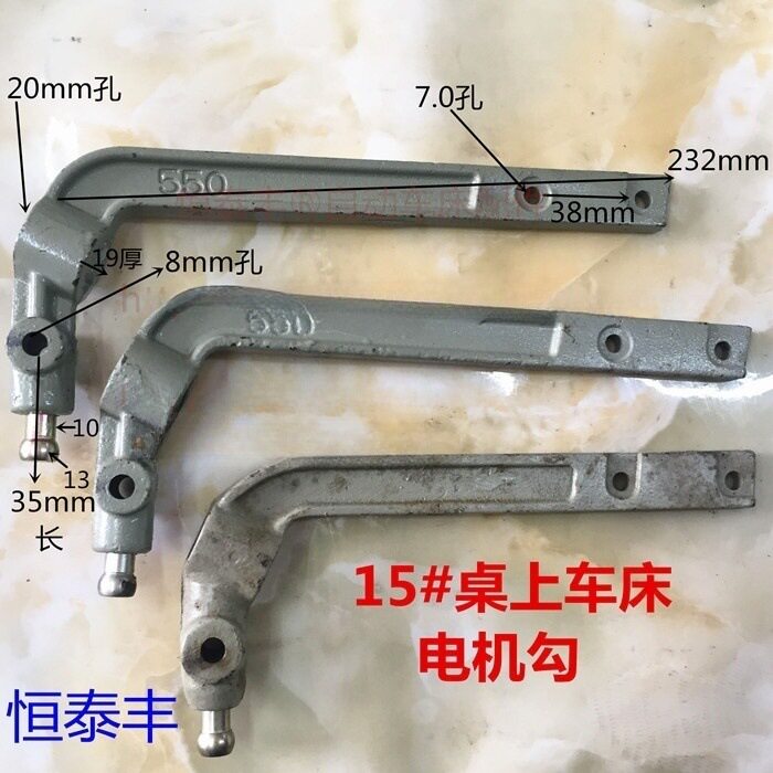 精诚电机勾原装桌上桌上车床拉钩马达勾手加工车床仪表车床YB15