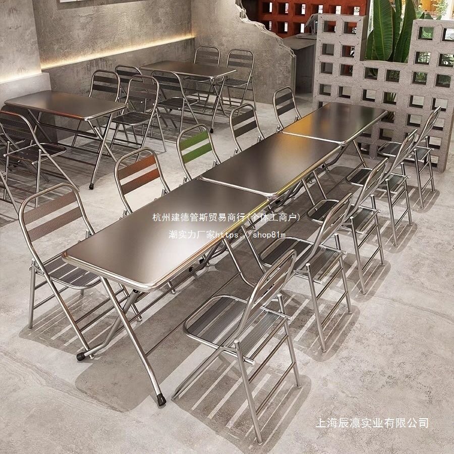 工业风不锈钢折叠双层方桌椅