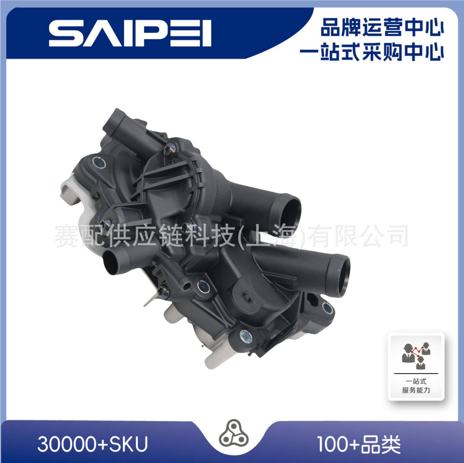 04E121600BS适用大众新桑04E121600CN 5孔抽水泵04E121600AP