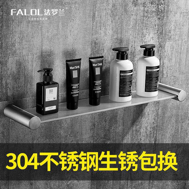 直销304不锈钢玻璃置物架浴室洗漱台镜前壁挂妆台架收纳架