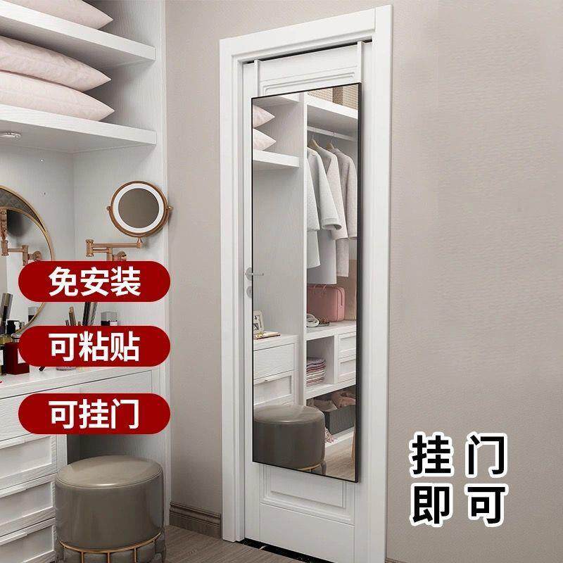 全身镜穿衣落地镜子家用壁挂贴墙挂门后女生卧室立体挂墙宿舍试衣