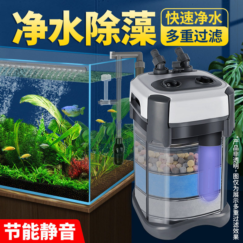 京业缸外过滤器鱼缸水族箱外置净水循环过滤系统过滤桶潜水泵静音