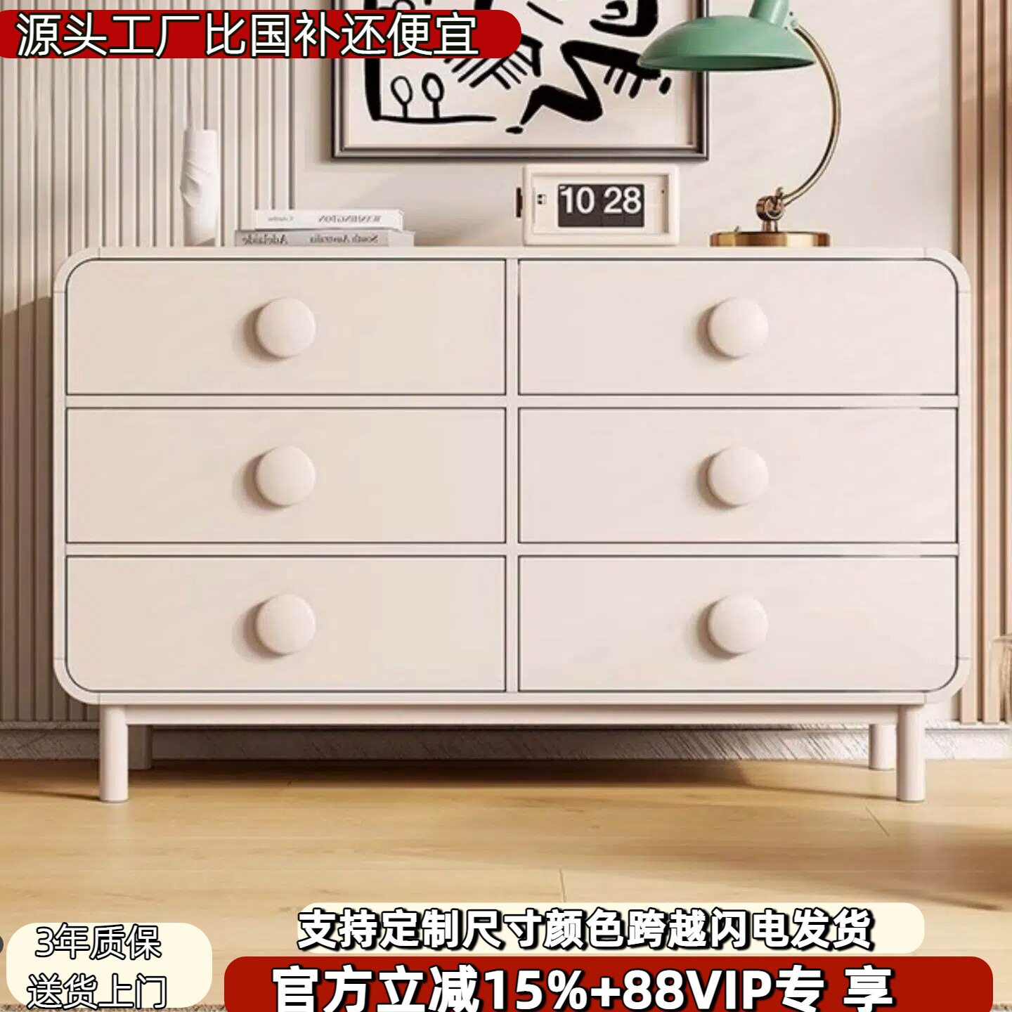 意式烤漆实木斗柜现代简约客厅靠墙储物柜卧室收纳柜抽屉柜床尾柜