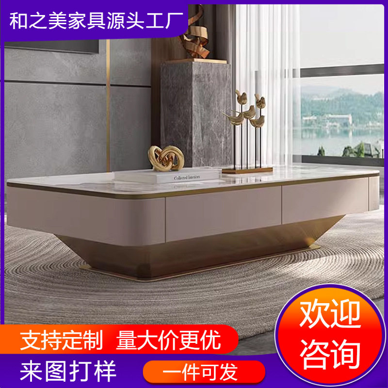 意式轻奢设计师岩板茶几电视柜
