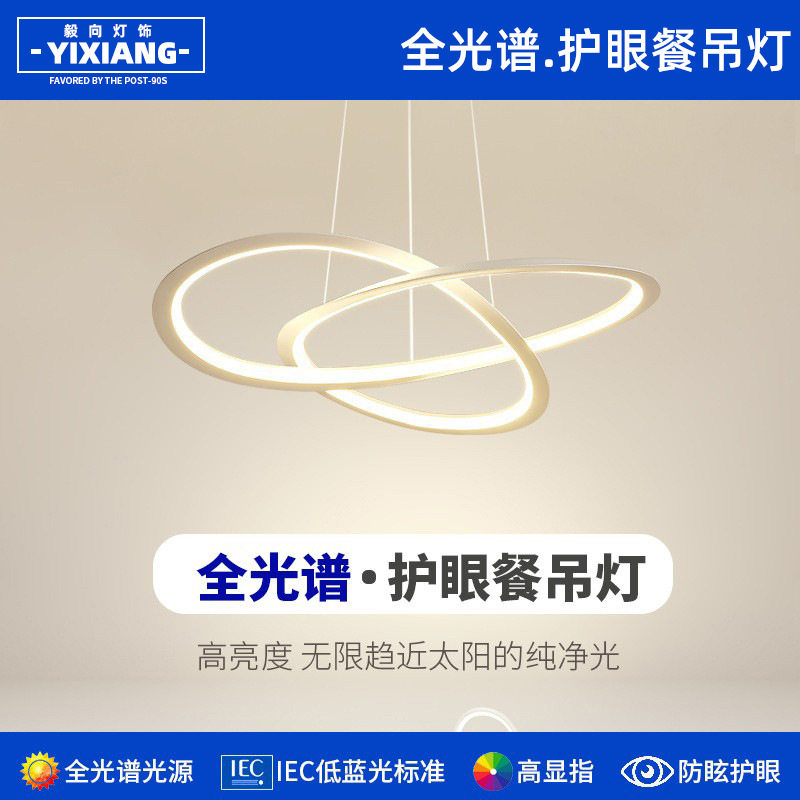 艺术吊灯创意led餐厅灯简约现代客厅灯北欧主卧室灯饭厅吧台灯具